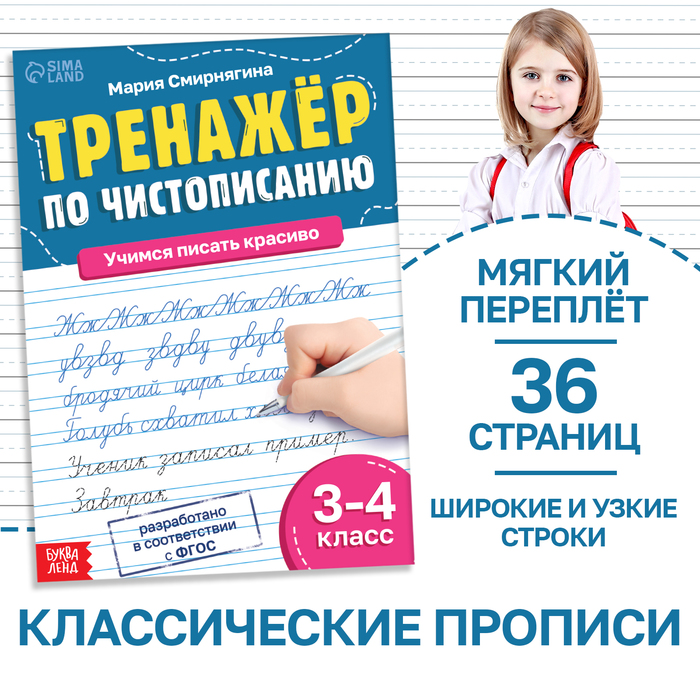 ВПР. Типовые задания. 10 вариантов. Окружающий мир. 4 класс