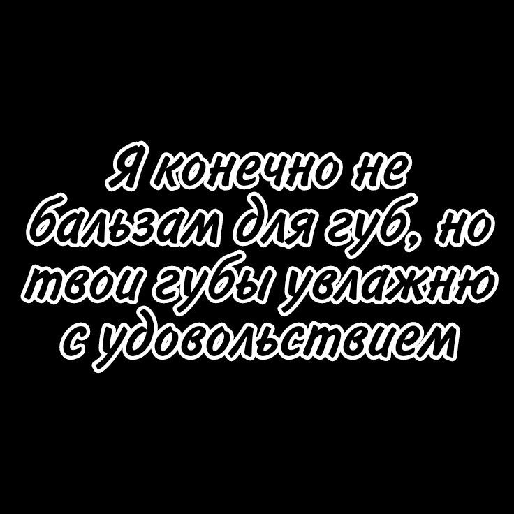 Вспомните самый нелепый подкат! В преддверии Дня всех