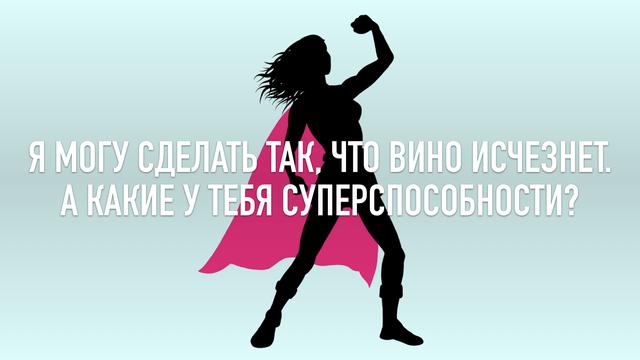 Цитаты о вине — высказывания великих людей