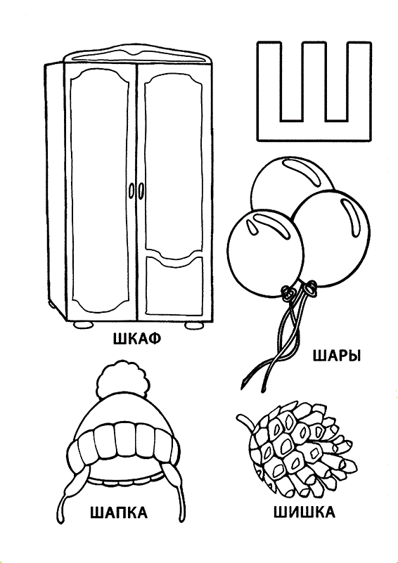 Трафарет 