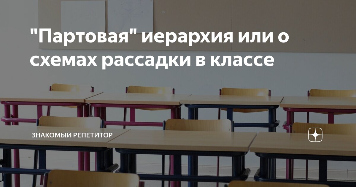 Выберите место с дополнительным пространством для ног в