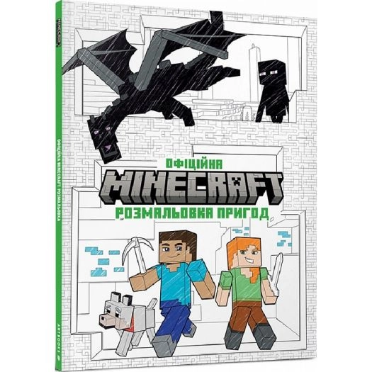 В стиле Minecraft