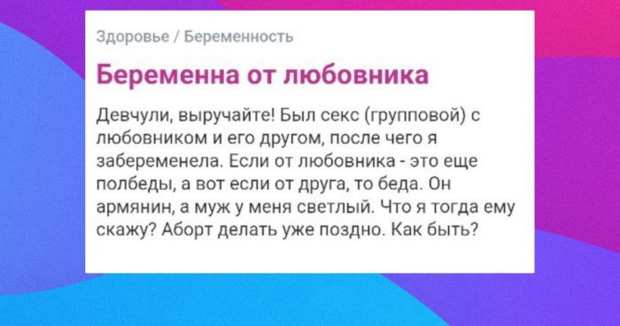 Справка о Беременности прикол сделать