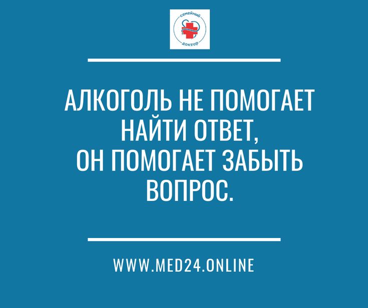 Шутки и мемы про алкоголь после прошедших выходных 