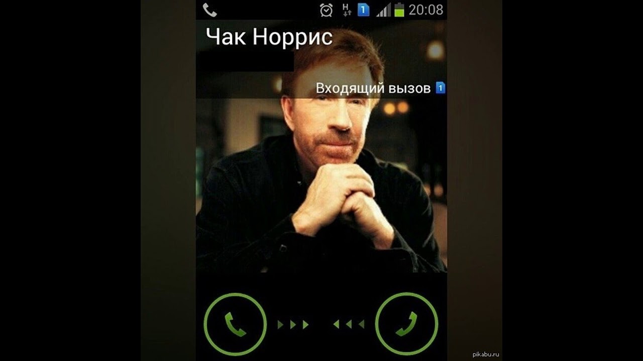 Норрис, Чак — Википедия