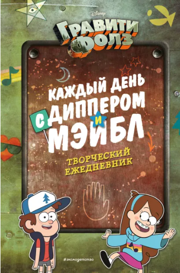 Акриловая 2D фигурка по аниме 