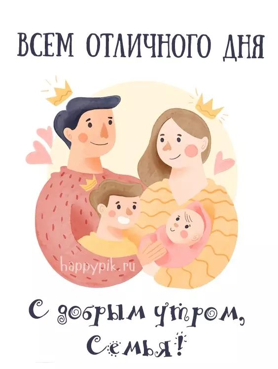 Новейшие изображения с пожеланиями