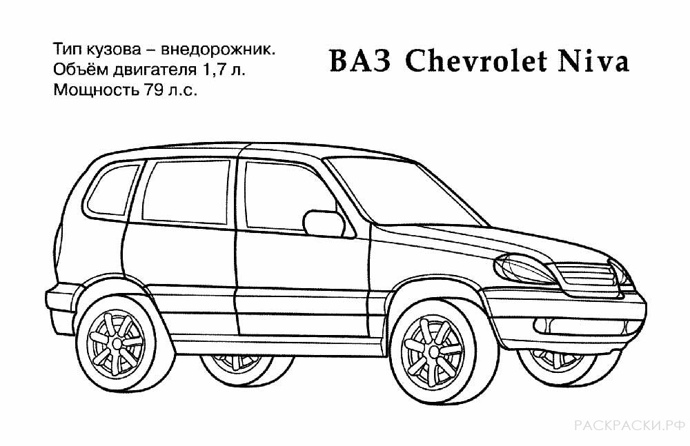 Нива 4x4 — раскраски для детей скачать онлайн бесплатно