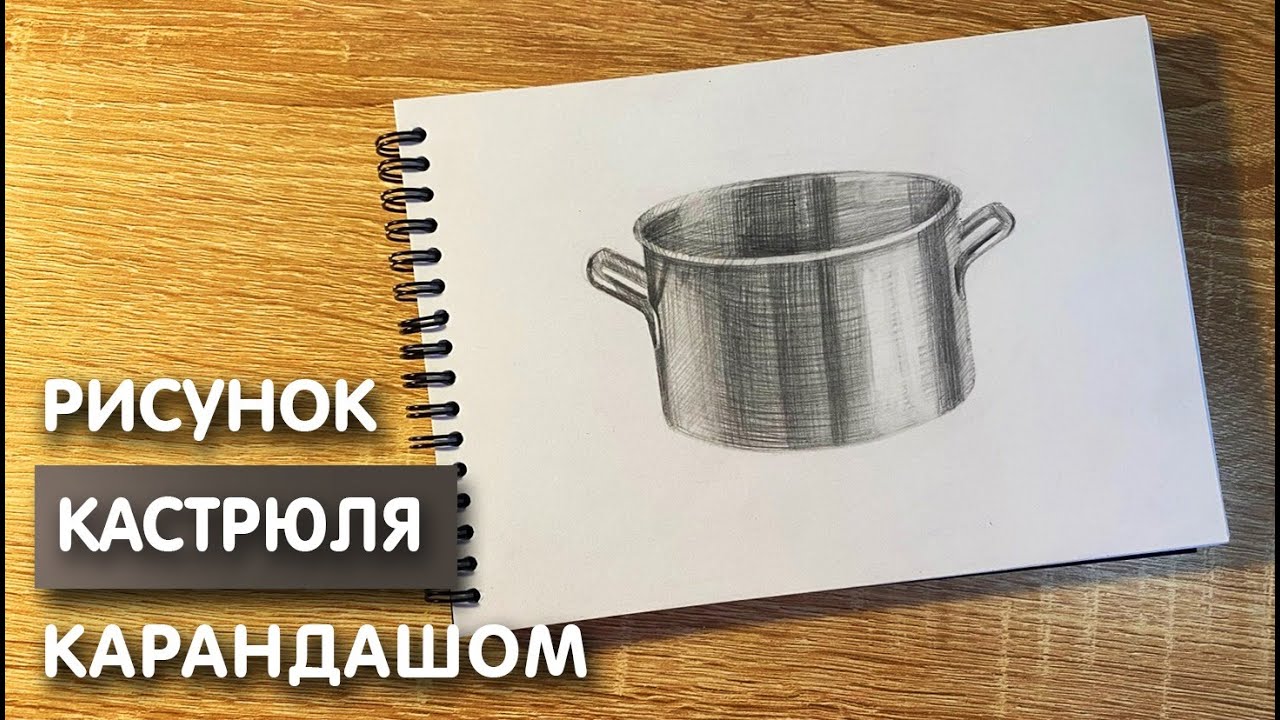 Рисунок цветными карандашами 