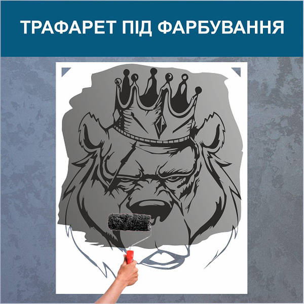 13 см Медведь DIY слойные трафареты для скрапбукинга