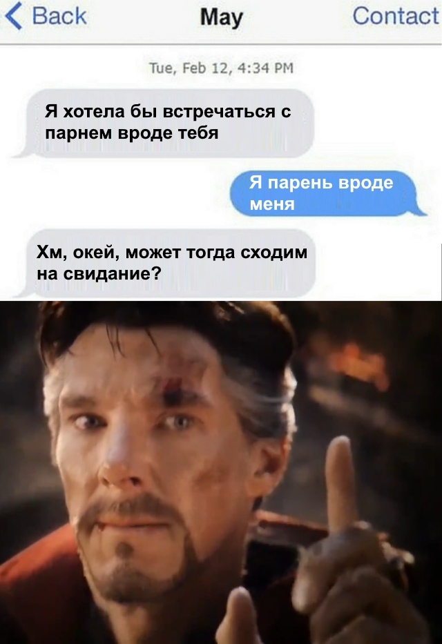 чат мемы GIF