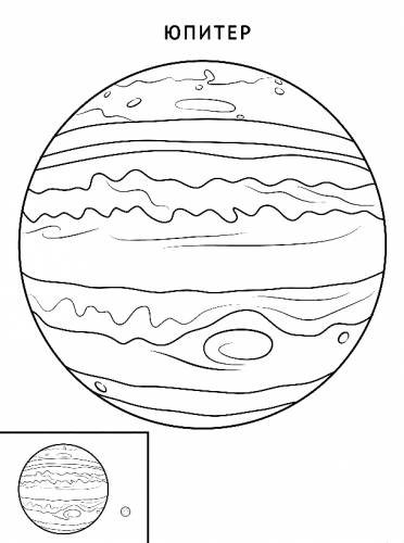 раскраски детям солнечная планета