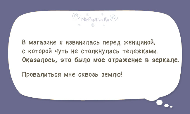 Денискины рассказы, Виктор Драгунский – читать онлайн