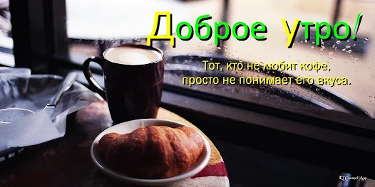 Доброе утро, АА 😎 | Актуально Астрахань | ВКонтакте