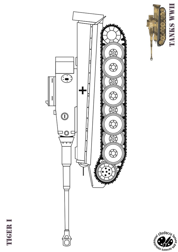 Раскраски танк Тигр