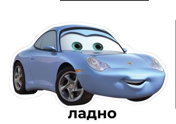 Создать мем 