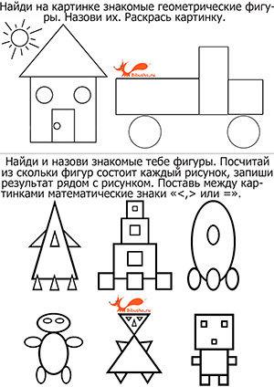 Креативные геометрические фигуры на белом фоне Иллюстрация