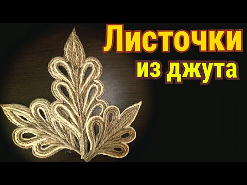 Трафареты новогодняя джутовая филигрань