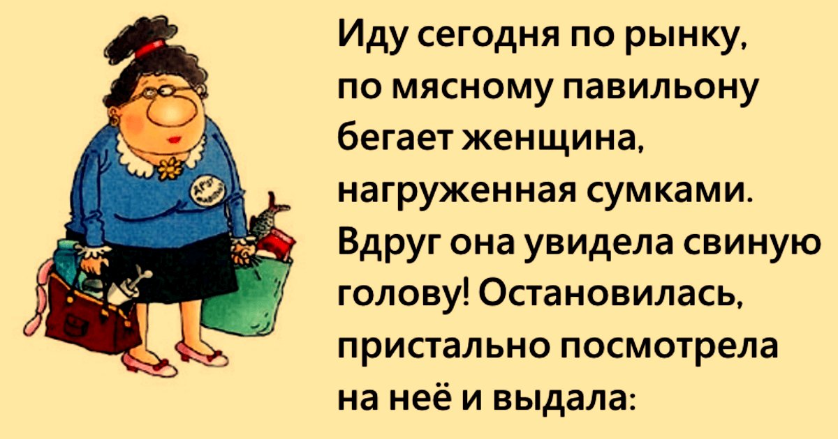 Смешные фразы для поднятия настроения в картинках короткие 24