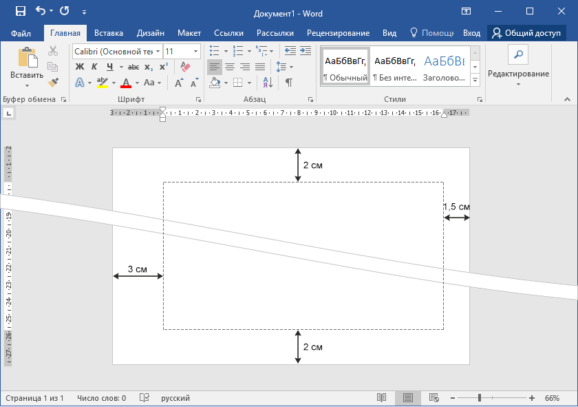 20 секретных функций MS Word, которые упростят редактирование