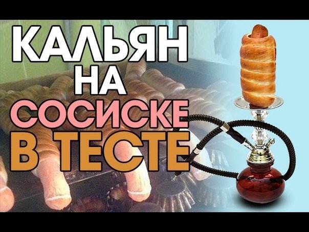 Юмор каждый день