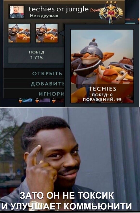 Steam Workshop::Memes of Dota 2