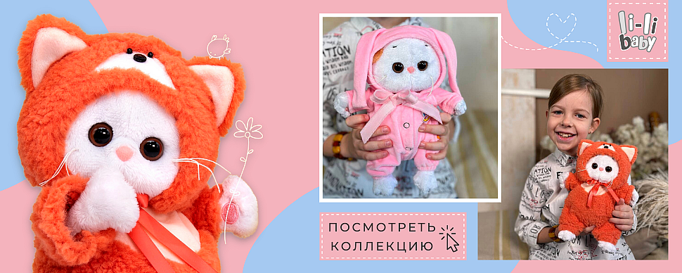 Рисунки басик игрушка 