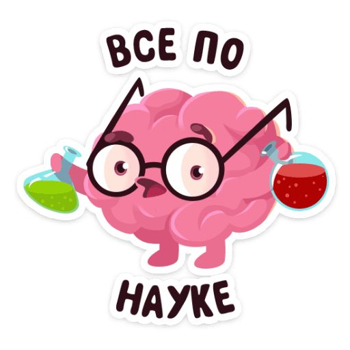 Как насчет того, чтобы немного размять мозги? 🧠 📆Во всем