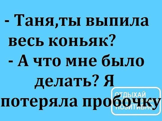 Картинки для поднятия настроения c надписями для поднятия