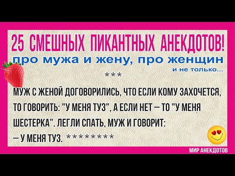 Мысли, афоризмы и шутки выдающихся женщин — За словом в