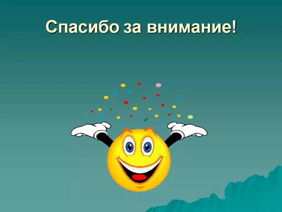 Создать мем «спасибо за внимание джейсон стэтхэм, стэтхэм мем