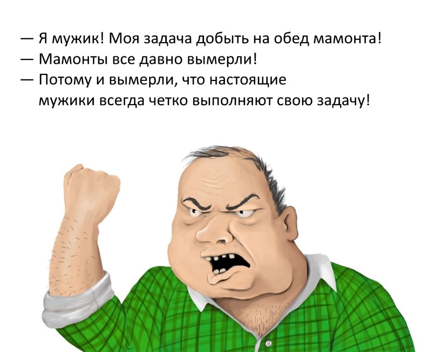 Юмор — это жизнь, а не шутки