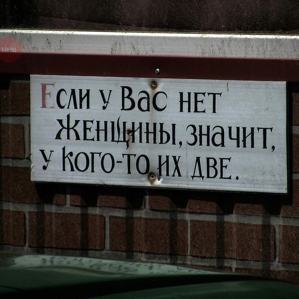 Картинки с прикольными надписями на футболки от компании Саня