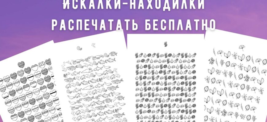 Раскраски: векторные изображения и иллюстрации, которые можно