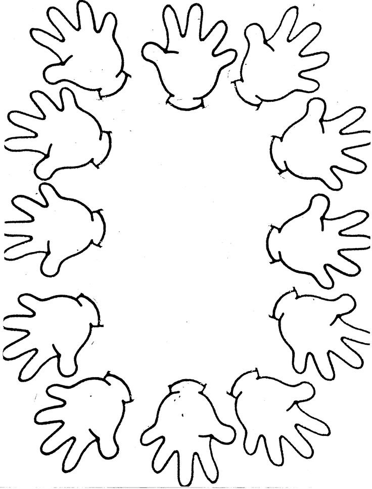 Рисунок ладонь раскраска 
