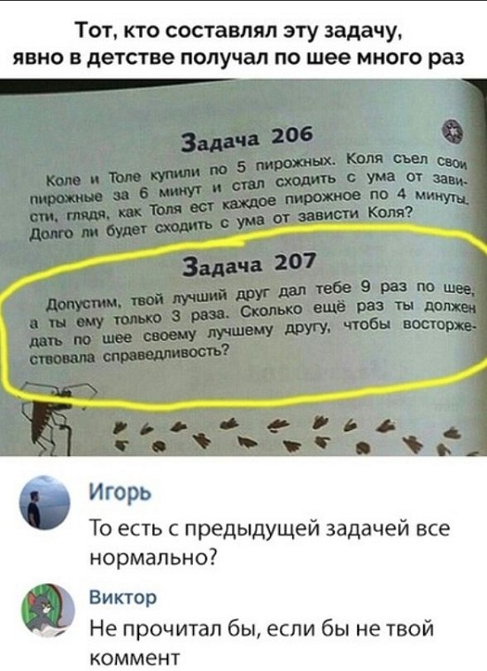 СМЕШНЫЕ КОТЫ 2024