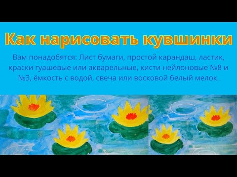 Кувшинка: истории из жизни, советы, новости, юмор и картинки