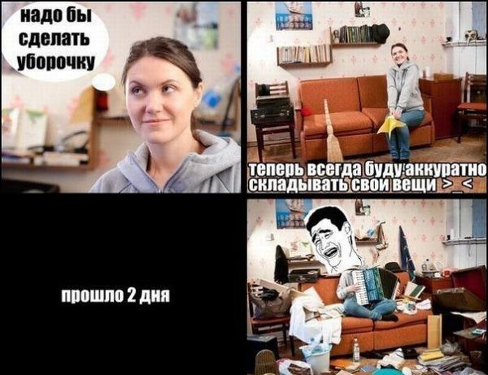 Memify Ru