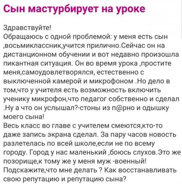 Странные и безумные вопросы и темы, которые девушки обсуждают