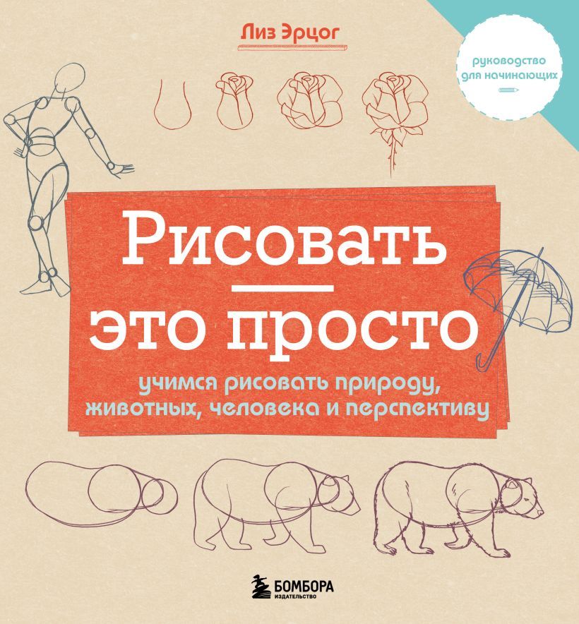 Как нарисовать природу карандашом поэтапно ✏