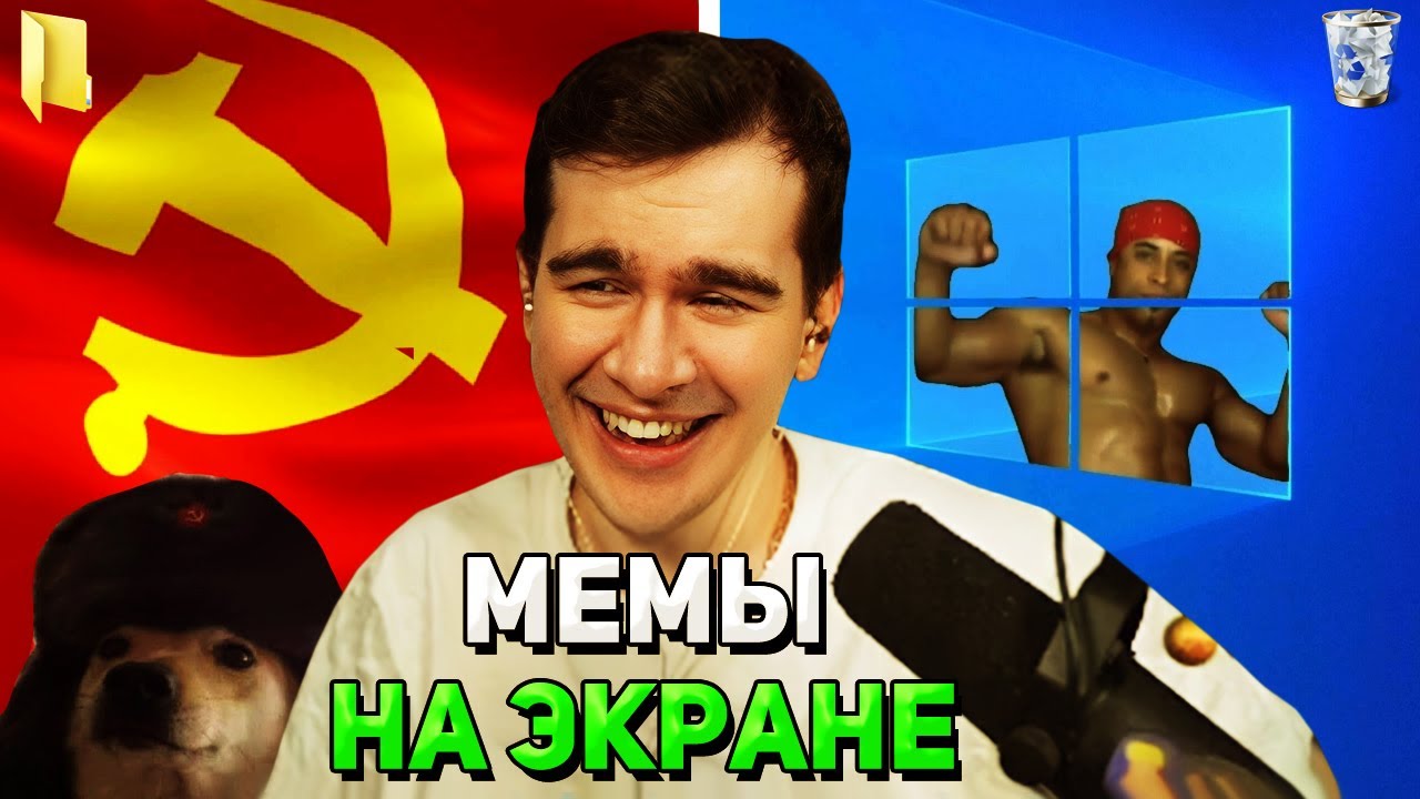 Team Fortress 2 Smiley, Эпическая картинка лица, обои для