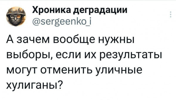 Покажите любимый мем на тему работы