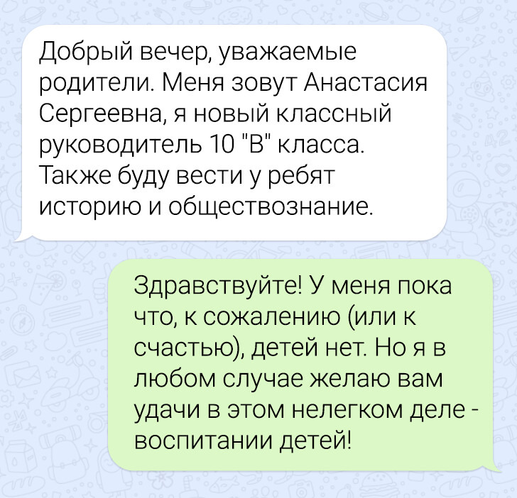 Родительский комитет картинка на аватарку