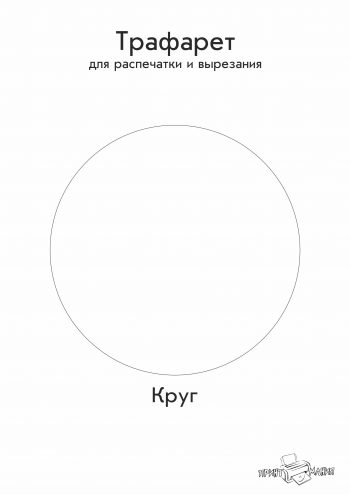 Картинки по запросу цветовой круг иттена распечатать | Flat