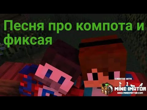 Фласка Papecraft