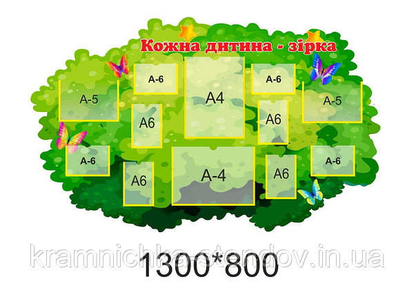 Фоны для стендов 