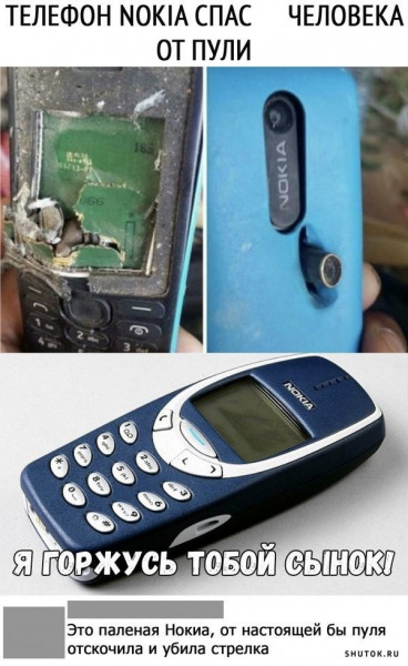 WE FOUND A NOKIA 3310