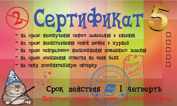 📄СЕРТИФИКАТ 