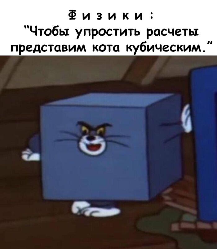 Все мемы Упоротый джерри