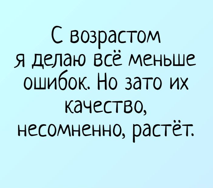 В самую точку » Невседома